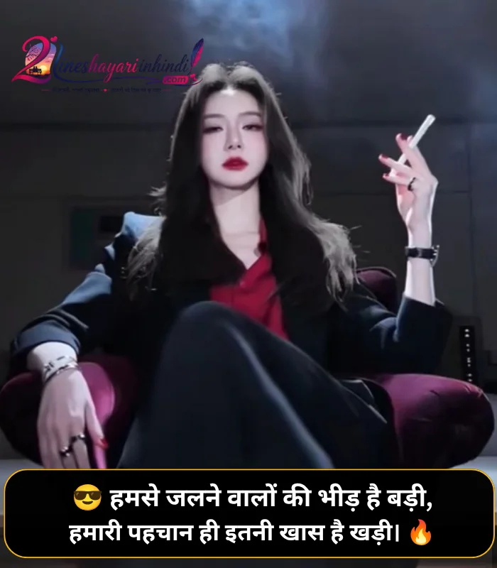 Attitude Shayari 2 Line Attitude Shayari 2 Line