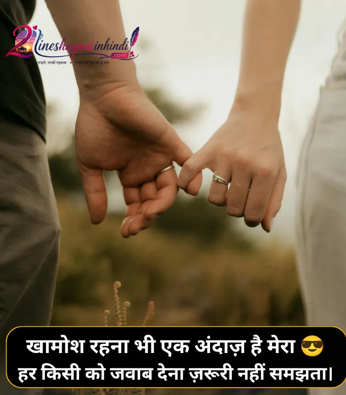 Instagram 2 Line Shayari