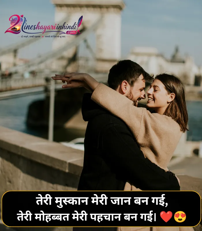 Love Shayari 😍 2 Line