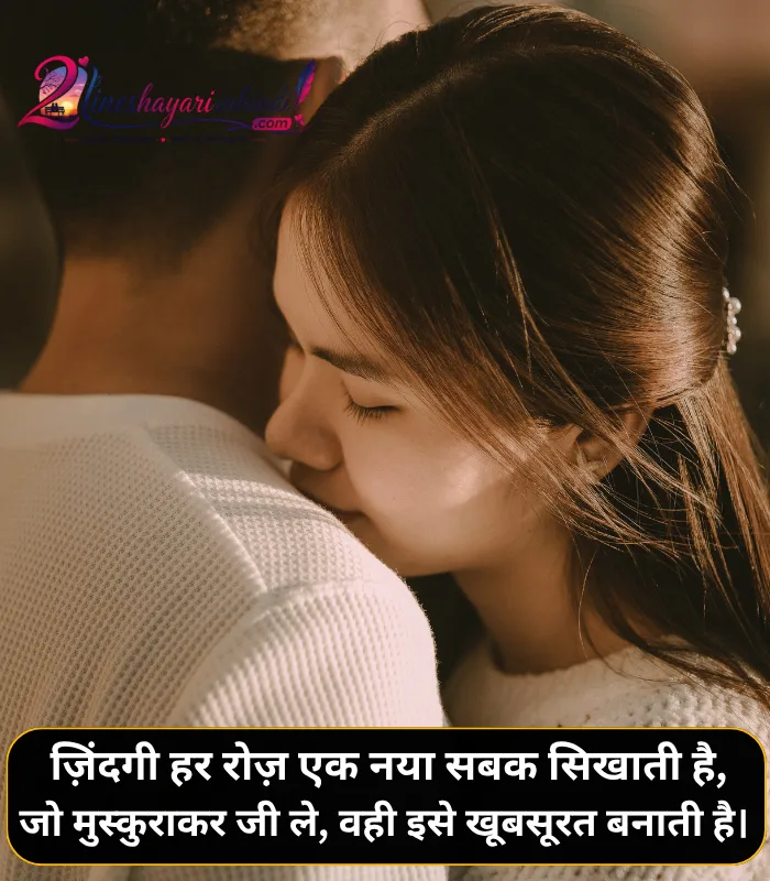 Mohabbat Shayari in Hindi Mohabbat Shayari in Hindi