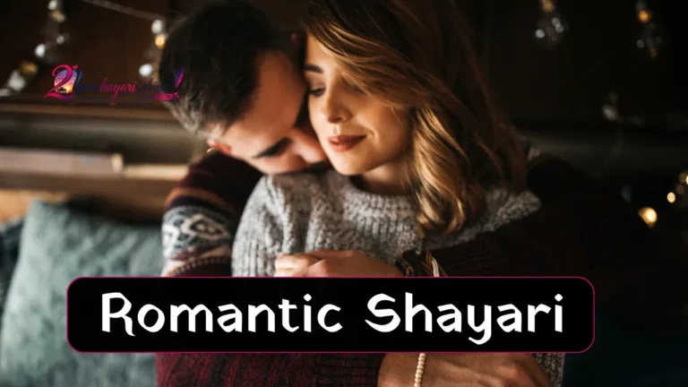 Romantic Shayari