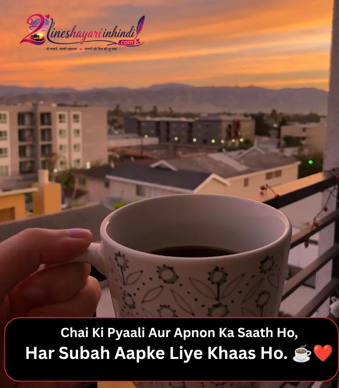 2 Line Good Morning Shayari in English