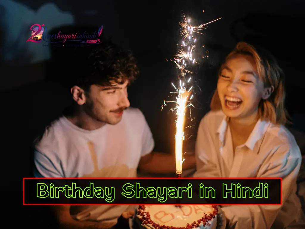 Birthday Shayari in Hindi
