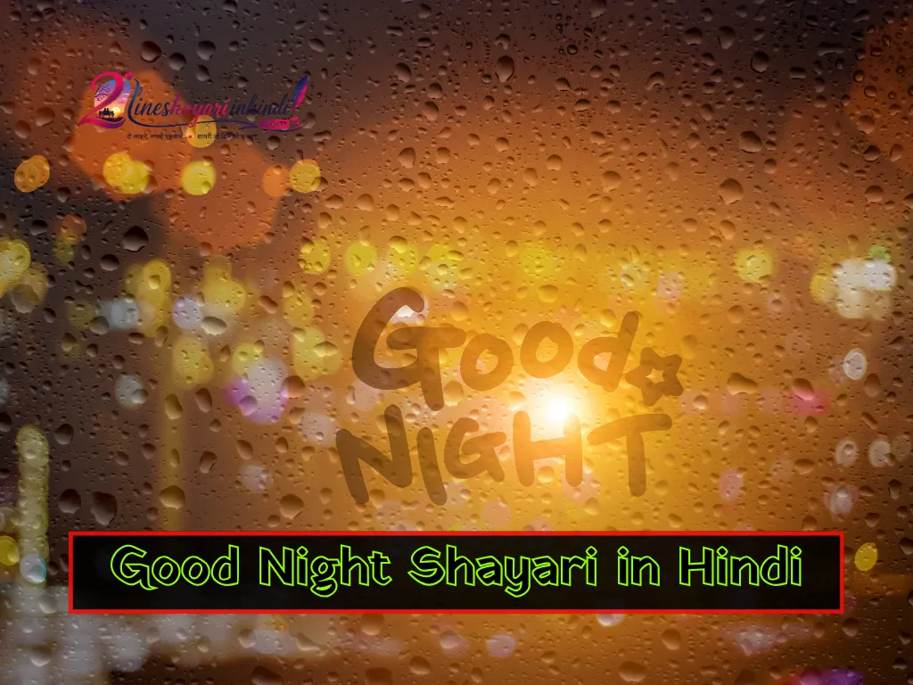 Good Night Shayari