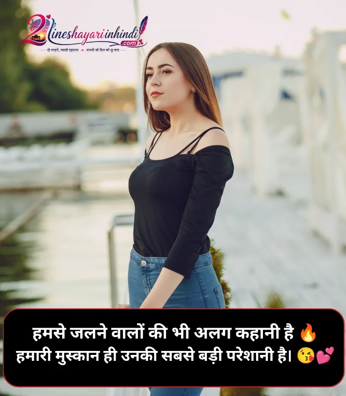 Stylish 💕 😘 Shayari प्यार❤ Hindi Attitude